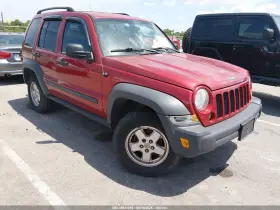 2006 Jeep Liberty