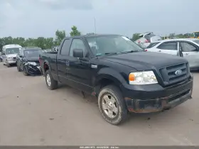 2008 Ford F-150