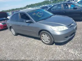 2005 Honda Civic