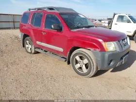 2006 Nissan Xterra