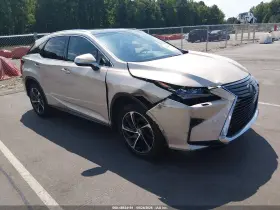 2017 Lexus RX Hybrid