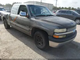 2002 Chevrolet Silverado 1500