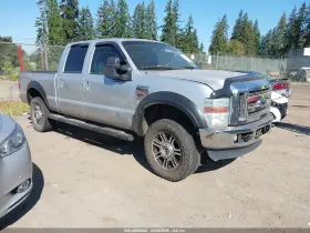 2010 Ford F-250