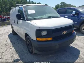 2017 Chevrolet Express 2500