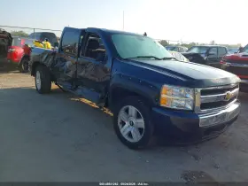 2008 Chevrolet Silverado 1500