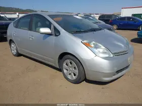2005 Toyota Prius