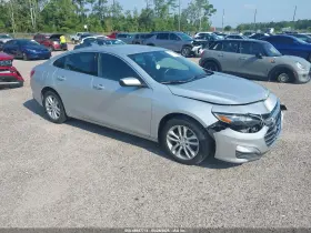 2020 Chevrolet Malibu
