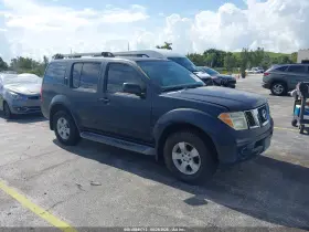 2005 Nissan Pathfinder