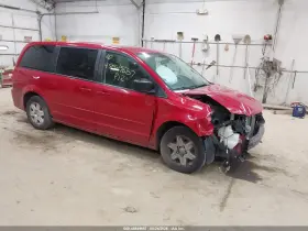 2012 Dodge Grand Caravan