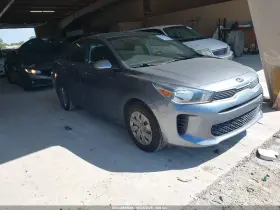 2020 Kia Rio
