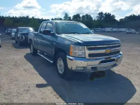 2012 Chevrolet Silverado 1500