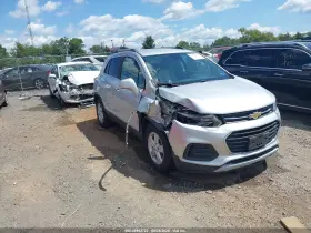 2020 Chevrolet Trax