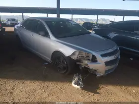 2011 Chevrolet Malibu