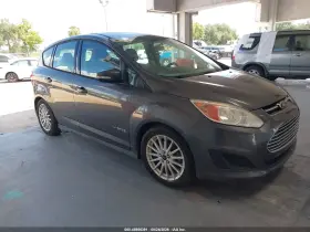 2015 Ford C-Max Hybrid