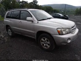 2005 Toyota Highlander