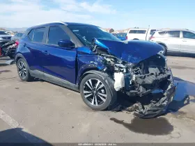 2020 Nissan Kicks