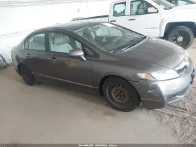 2011 Honda Civic