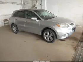 2008 Acura RDX