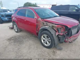 2014 Chevrolet Equinox