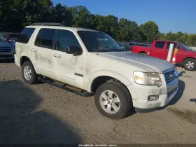 2008 Ford Explorer