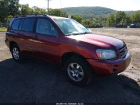 2006 Toyota Highlander