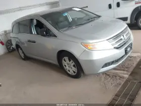 2013 Honda Odyssey