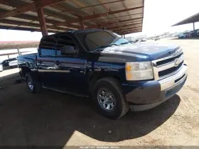 2011 Chevrolet Silverado 1500