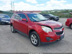 2013 Chevrolet Equinox
