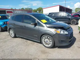2017 Ford C-Max Hybrid