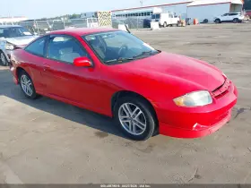2005 Chevrolet Cavalier