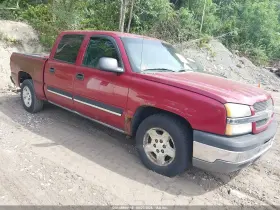 2005 Chevrolet Silverado 1500