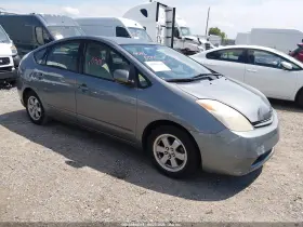 2005 Toyota Prius