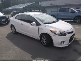 2015 Kia Forte Koup