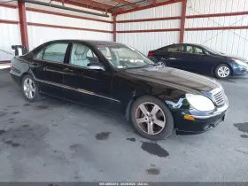 2000 Mercedes-Benz S-Class