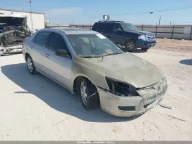 2005 Honda Accord