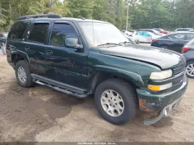 2003 Chevrolet Tahoe