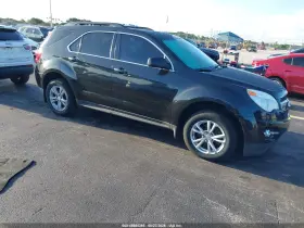 2013 Chevrolet Equinox