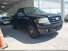 2008 Ford F-150