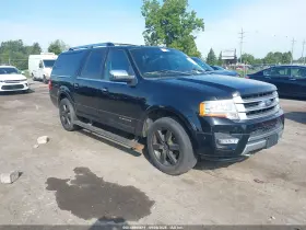 2017 Ford Expedition