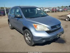 2008 Honda CR-V