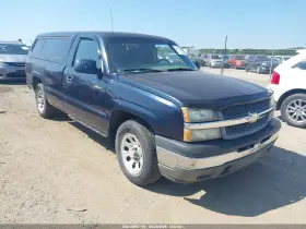 2005 Chevrolet Silverado 1500