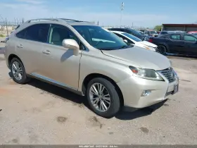 2013 Lexus RX