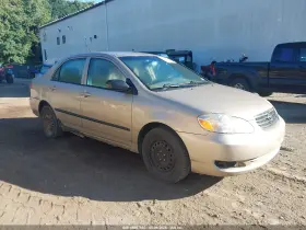 2008 Toyota Corolla