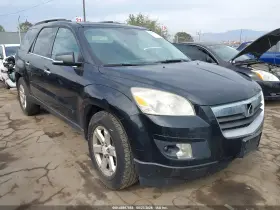 2008 Saturn Outlook