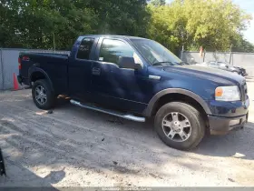2005 Ford F-150