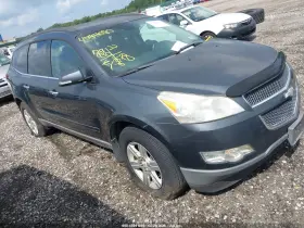 2010 Chevrolet Traverse