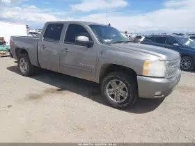 2008 Chevrolet Silverado 1500