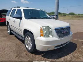 2011 GMC Yukon