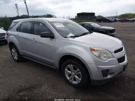 2013 Chevrolet Equinox