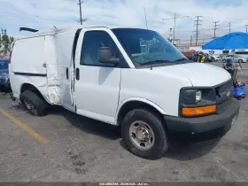 2013 Chevrolet Express